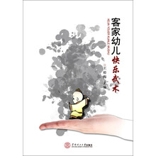 快樂