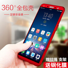 躍寶（YEENBONR）  手機(jī)殼/保護(hù)套
