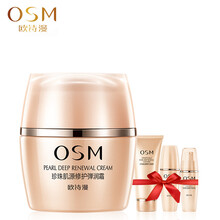 osm面霜