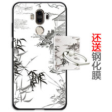 m9浮雕殼