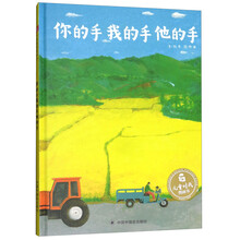 兒童圖畫書