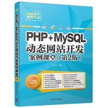 php+mysql