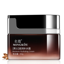 名蔻（MINGKOU）乳液/面霜細(xì)致毛孔，補(bǔ)水