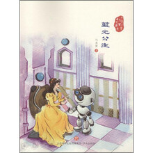 出版社中國(guó)兒童