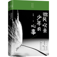 書評(píng)