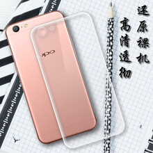 小寸心 oppoA57 手機殼/保護套