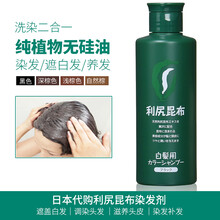 利尻昆布 面部精華 提亮，修護(hù)