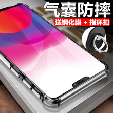 艾派客（AIPAIKE） vivox21/x21屏幕指紋版 手機(jī)殼/保護(hù)套