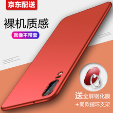 手機(jī)殼，讓你的蘋(píng)果不受傷