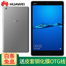 辦公娛樂兩不誤，平板電腦來助力