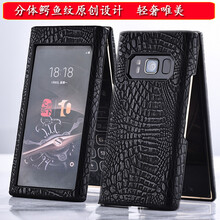 酷蛙（QOOWA） W 2018 手機殼/保護套