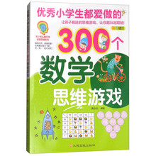書摘