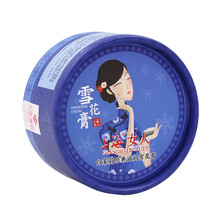 上海女人茉莉