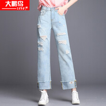 dpnfs 中腰 直筒褲 女 九分褲 牛仔褲