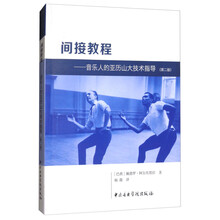 亞歷山大