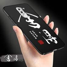 榮譽(yù)6x