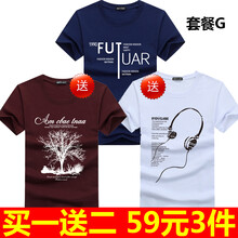 賓宇兄弟（BINYUXD） 短袖 男士T恤 套餐G S，XL，L，加大，M，XXXL，XXL