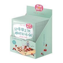 雅麗潔（YALGET）面膜控油平衡，細致毛孔，補水保濕，提拉緊致，舒緩修復(fù)，提亮膚色