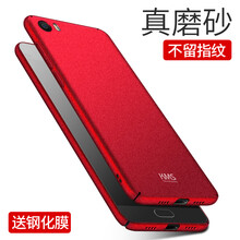 5s超薄手機套