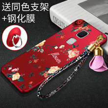 mcwl 麥芒5 手機(jī)殼/保護(hù)套