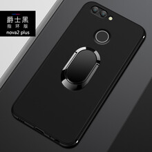 摩斐 華為nova 2S 手機(jī)殼/保護(hù)套