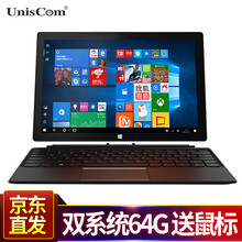 高清平板電腦四核