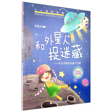 外星人