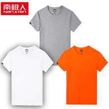 南極人（Nan Ji ren） 短袖 男士T恤 白灰橙-純色 XL，L，M，XXL，XXXL