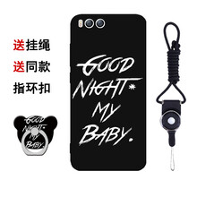 漢牌 小米6 手機(jī)殼/保護(hù)套