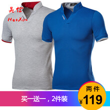 古仕卡特（GUSSKATER） 短袖 男士T恤 灰色+寶藍(lán) XL，L，M