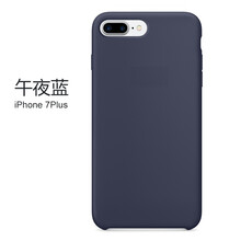 硅膠手機殼，保護你的少女心