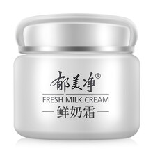 郁美凈鮮奶霜110g