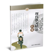 現(xiàn)代散文