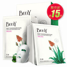 彼麗（BEELY）面膜保濕，補水