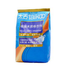 太古餐飲