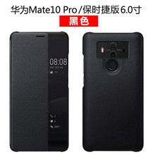 華為p20保時捷