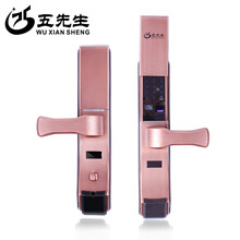 感應(yīng)防盜門