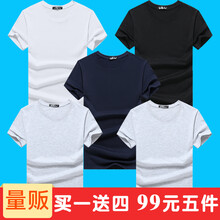 KLBZHE 短袖 男士T恤 純色/灰+灰+藍(lán)+黑+白 
