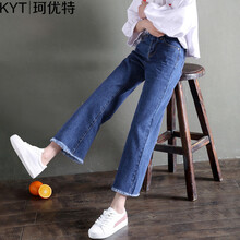 珂優(yōu)特 高腰 闊腳褲 女 九分褲 牛仔褲
