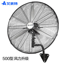 艾美特（AIRMATE） FP5018W 電風(fēng)扇