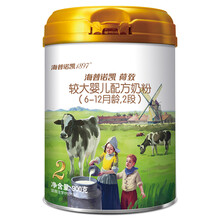 原裝進(jìn)口奶源，你的健康好選擇