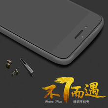 蘋(píng)果電池軟