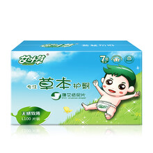 aiyecao,Ӥ,aiyecao,а,,Ҷ,Ӥ,Ҷ,ֽƬ,ֽƬ,Ƽ