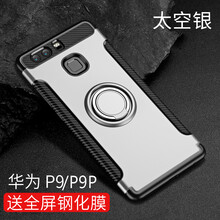 華為p9卡