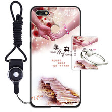 皚雪 華為暢享7 手機(jī)殼/保護(hù)套