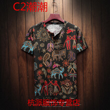 C2潮朝(C2 chao chao) 短袖 男士T恤 大象花 XL，L，XXL，M，XXXL
