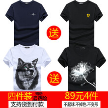 傲信鳥（aoxinniao） 短袖 男士T恤 套餐5 火箭藍+保時捷黑+狼頭白+一枝花黑 