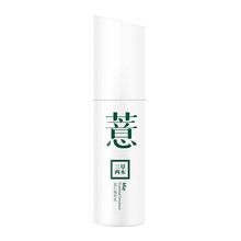 三草兩木（SASELOMO）乳液/面霜美白，控油平衡，保濕，補水