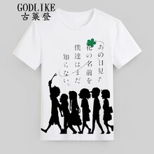 古萊登（GODLIKE） 短袖 男士T恤 5號 