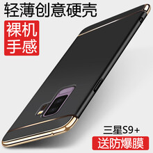 9650,9650,三星,三星,怎么樣